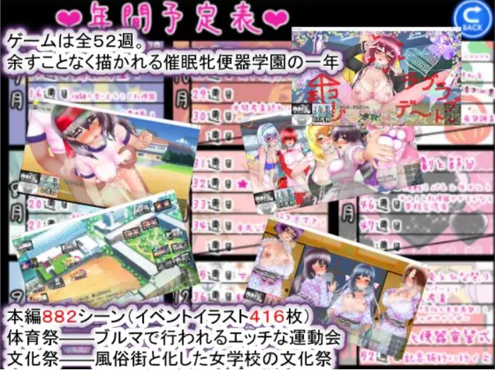 【养成/SLG/AI汉化】圣西瓜肚学园·新学期—孕RBQ入学 聖マタニティ学園・新学期――孕みRBQ入学 AI汉化版【2.5G新汉化】【序号2076】-第11张图片-萌站