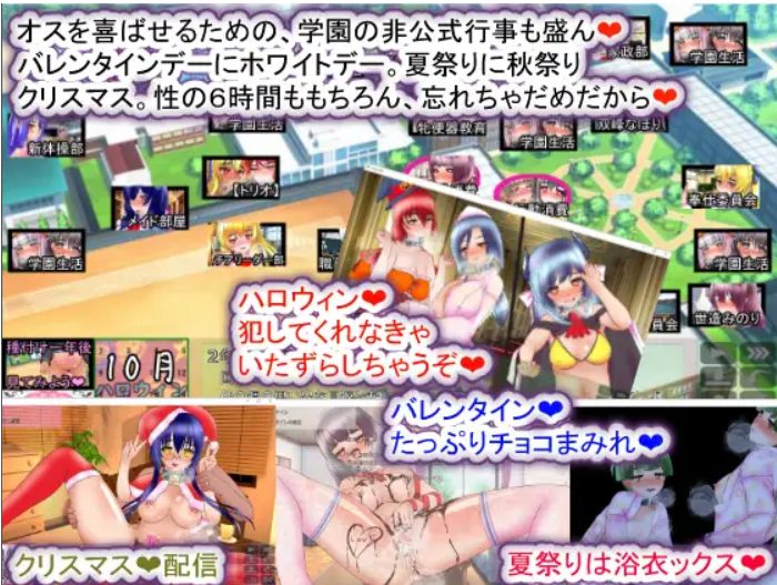 【养成/SLG/AI汉化】圣西瓜肚学园·新学期—孕RBQ入学 聖マタニティ学園・新学期――孕みRBQ入学 AI汉化版【2.5G新汉化】【序号2076】-第12张图片-萌站