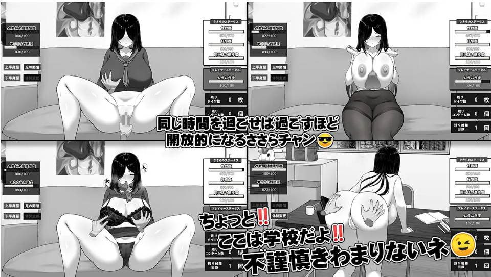 【养成/SLG/AI汉化】漫研部老师想支持佐伯纱罗酱 漫研顧問は佐伯ささらを支えたい AI汉化版【350M新作】【序号2079】-第6张图片-萌站 【养成/SLG/AI汉化】漫研部老师想支持佐伯纱罗酱 漫研顧問は佐伯ささらを支えたい AI汉化版【350M新作】【序号2079】-第6张图片-萌站