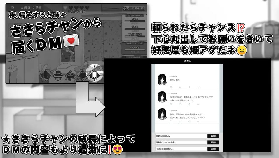 【养成/SLG/AI汉化】漫研部老师想支持佐伯纱罗酱 漫研顧問は佐伯ささらを支えたい AI汉化版【350M新作】【序号2079】-第7张图片-萌站 【养成/SLG/AI汉化】漫研部老师想支持佐伯纱罗酱 漫研顧問は佐伯ささらを支えたい AI汉化版【350M新作】【序号2079】-第7张图片-萌站