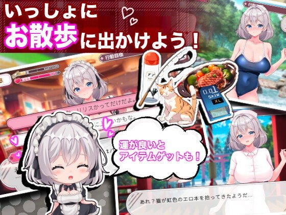 免费【日系SLG新作】逆转女仆咖啡厅 v1.0云汉化版 逆転メイドカフェ-第2张图片-萌站 免费【日系SLG新作】逆转女仆咖啡厅 v1.0云汉化版 逆転メイドカフェ-第2张图片-萌站