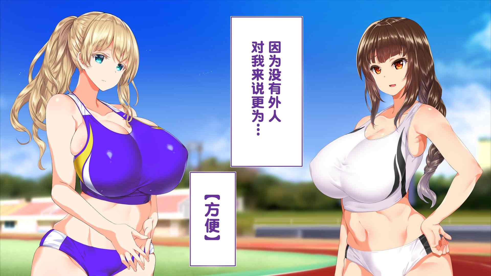 全彩漫画 陸上部女子は俺の生オナホ!!! 田径部的女生是我的rbq(第一部完) 1061P