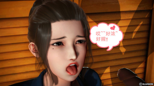 我的未婚妻 00-03(完)-第5张图片-萌站