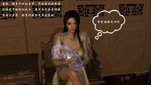 武境秘史01-03+仙子下地狱前传01-05-第3张图片-萌站