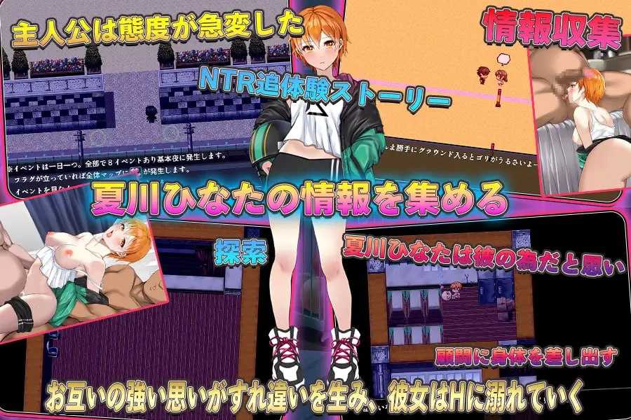 ✅社团名:#プリンシア ▫️名称:NTR青梅竹马日向~我所不知的她与顾问老师的肉体关系~ ▫️原名:NTR幼馴染ひなた ~俺が知らない顧問との性関係~-第3张图片-萌站 ✅社团名:#プリンシア ▫️名称:NTR青梅竹马日向~我所不知的她与顾问老师的肉体关系~ ▫️原名:NTR幼馴染ひなた ~俺が知らない顧問との性関係~-第3张图片-萌站