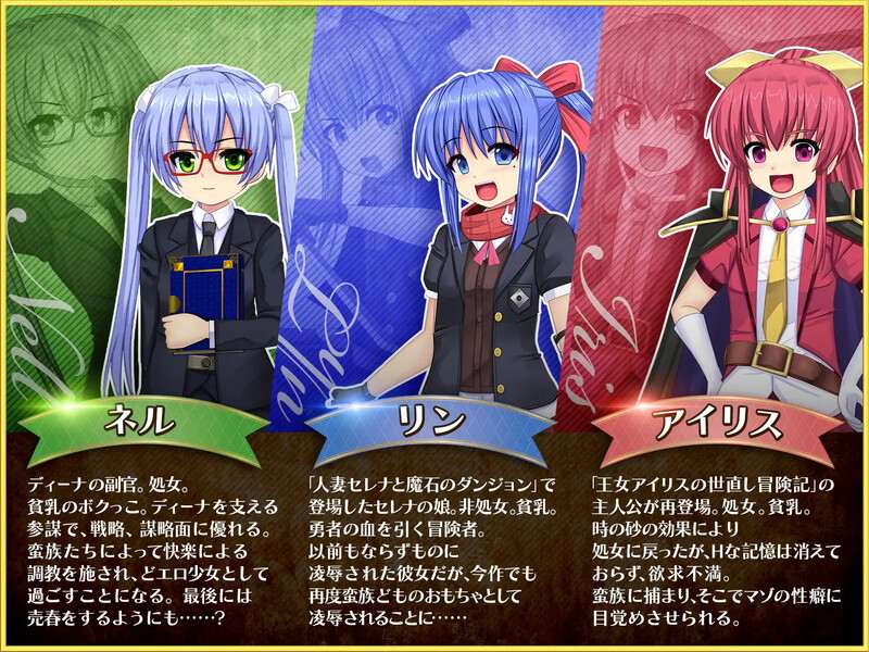 【爆款RPG/动态/汉化】奴隶公主骑士莱拉(奴隷姫騎士レイラ)V1.0.20 AI汉化-第3张图片-萌站 【爆款RPG/动态/汉化】奴隶公主骑士莱拉(奴隷姫騎士レイラ)V1.0.20 AI汉化-第3张图片-萌站
