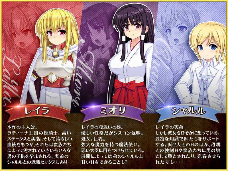 【爆款RPG/动态/汉化】奴隶公主骑士莱拉(奴隷姫騎士レイラ)V1.0.20 AI汉化-第4张图片-萌站 【爆款RPG/动态/汉化】奴隶公主骑士莱拉(奴隷姫騎士レイラ)V1.0.20 AI汉化-第4张图片-萌站