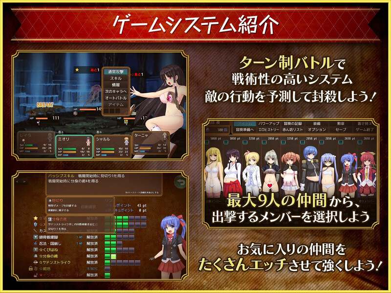 【爆款RPG/动态/汉化】奴隶公主骑士莱拉(奴隷姫騎士レイラ)V1.0.20 AI汉化-第9张图片-萌站 【爆款RPG/动态/汉化】奴隶公主骑士莱拉(奴隷姫騎士レイラ)V1.0.20 AI汉化-第9张图片-萌站