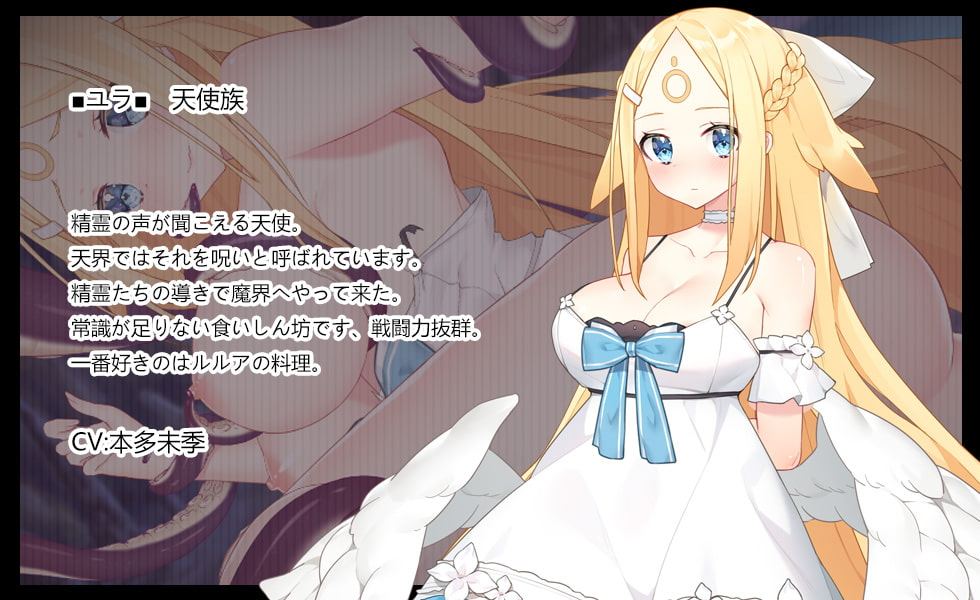 【DLsite/官中/动态/动画/天使/恶魔/cv/女仆/幻想/料理/美食/内射/中出/褐皮/晒痕】~在魔界当女仆~恶魔与天使和勇者的秘密咖啡店~ 【社团名:黒糖梅干/声优:大山チロル / 本多未季/RJ280567】-第8张图片-萌站 【DLsite/官中/动态/动画/天使/恶魔/cv/女仆/幻想/料理/美食/内射/中出/褐皮/晒痕】~在魔界当女仆~恶魔与天使和勇者的秘密咖啡店~ 【社团名:黒糖梅干/声优:大山チロル / 本多未季/RJ280567】-第8张图片-萌站