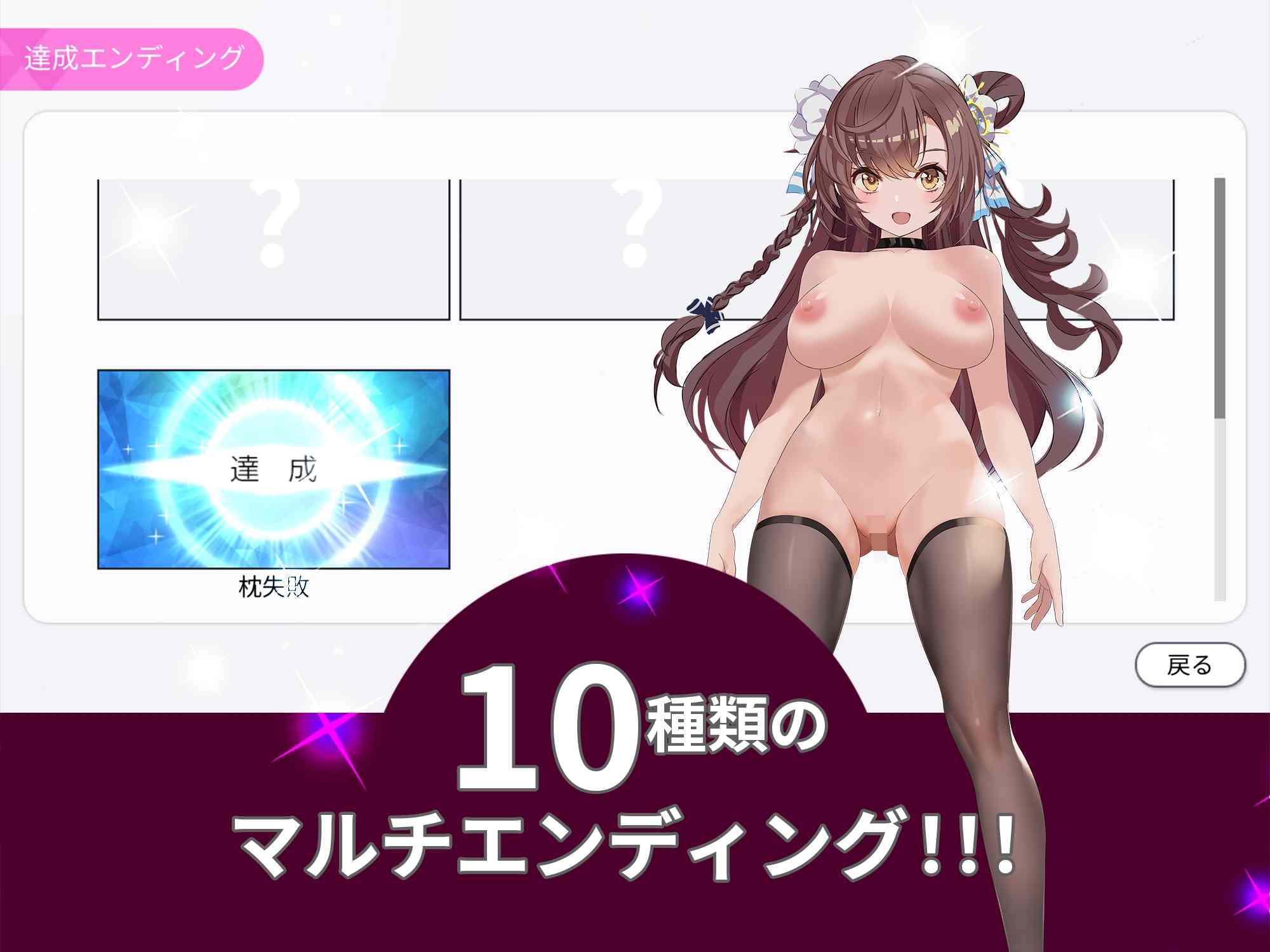 【DLsite/sTEAM/官中/动态/CV/触摸/抚摸/胸部/奶子/艺人/偶像/模特/被NTR/内射/中出/口交/巨乳/爆乳/处女】【ASMR×Live2D×SLG】親友アイドルの処◯を奪ってNTRっぽいことしてみた 破处了身为偶像的好友,做了类似NTR的事 【声优:御子柴泉/社团名:ハーフトーンドット/RJ01162130】-第5张图片-萌站 【DLsite/sTEAM/官中/动态/CV/触摸/抚摸/胸部/奶子/艺人/偶像/模特/被NTR/内射/中出/口交/巨乳/爆乳/处女】【ASMR×Live2D×SLG】親友アイドルの処◯を奪ってNTRっぽいことしてみた 破处了身为偶像的好友,做了类似NTR的事 【声优:御子柴泉/社团名:ハーフトーンドット/RJ01162130】-第5张图片-萌站