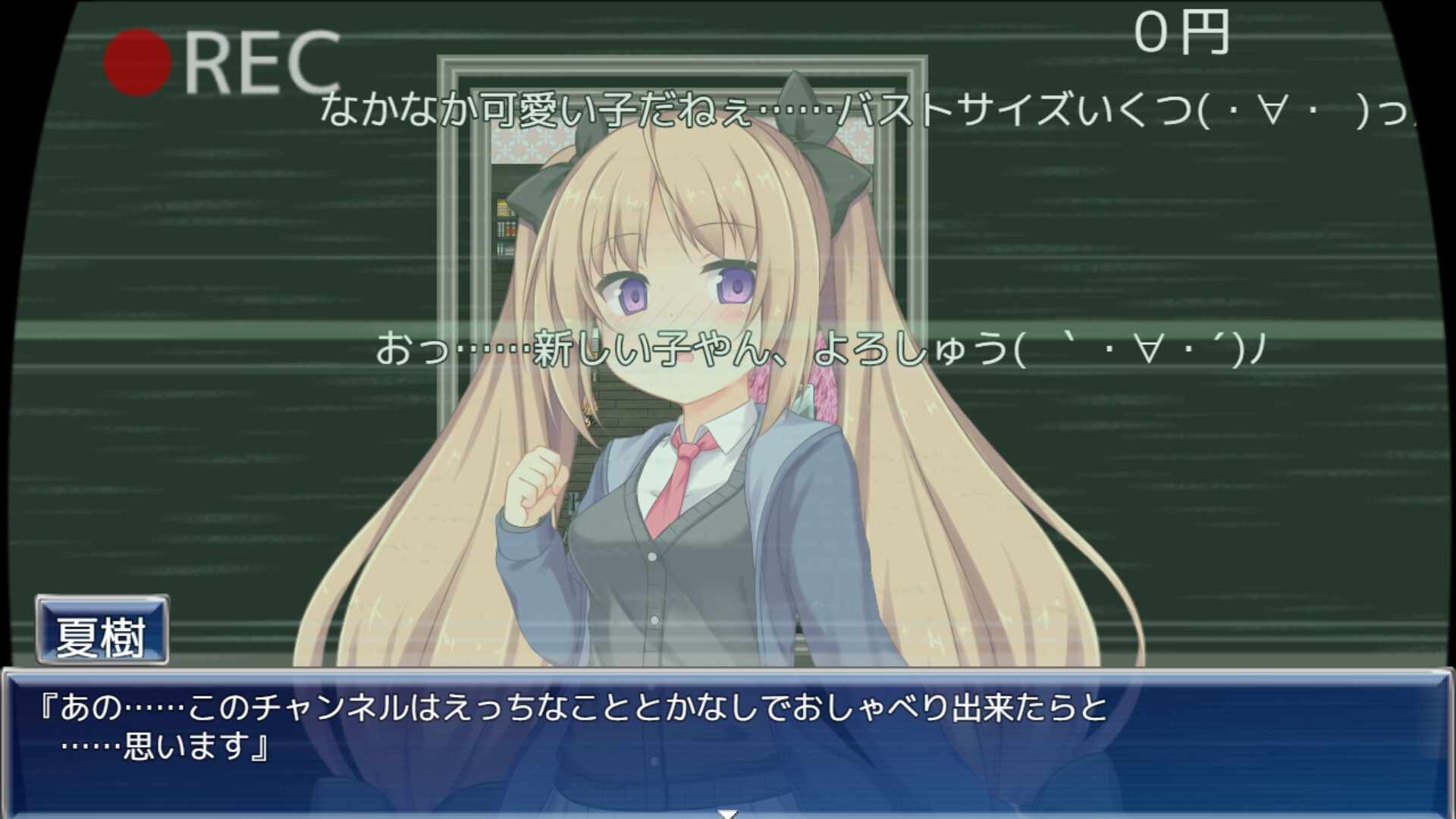【DLsite/汉化/CV/少女/萝/卖春/援交/内射/中出/怀孕/羞辱/暗示/贫乳/微乳】ツインキャスト【特典:100分以上えっちなボイスドラマ付き!】 双子放送【附赠:100分钟以上色情语音剧!】 【RJ327069/社团名:ふぅりん堂/声优:遠野そよぎ】-第3张图片-萌站 【DLsite/汉化/CV/少女/萝/卖春/援交/内射/中出/怀孕/羞辱/暗示/贫乳/微乳】ツインキャスト【特典:100分以上えっちなボイスドラマ付き!】 双子放送【附赠:100分钟以上色情语音剧!】 【RJ327069/社团名:ふぅりん堂/声优:遠野そよぎ】-第3张图片-萌站