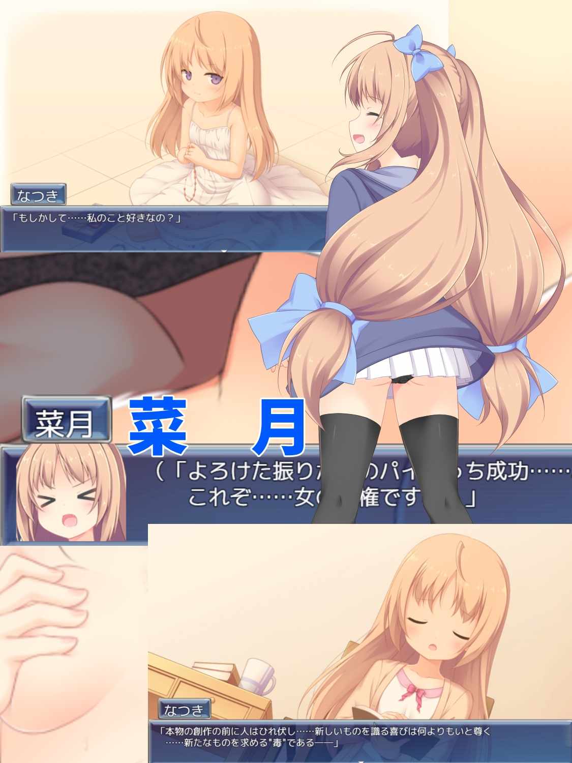 【DLsite/汉化/CV/少女/萝/卖春/援交/内射/中出/怀孕/羞辱/暗示/贫乳/微乳】ツインキャスト【特典:100分以上えっちなボイスドラマ付き!】 双子放送【附赠:100分钟以上色情语音剧!】 【RJ327069/社团名:ふぅりん堂/声优:遠野そよぎ】-第6张图片-萌站 【DLsite/汉化/CV/少女/萝/卖春/援交/内射/中出/怀孕/羞辱/暗示/贫乳/微乳】ツインキャスト【特典:100分以上えっちなボイスドラマ付き!】 双子放送【附赠:100分钟以上色情语音剧!】 【RJ327069/社团名:ふぅりん堂/声优:遠野そよぎ】-第6张图片-萌站