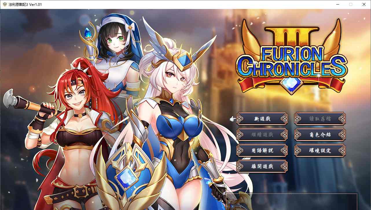 【RPG/官中/PC/合集】法利恩战纪系列合集-第2张图片-萌站