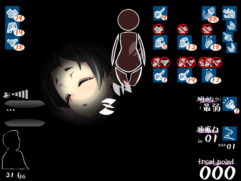【PC/合集/触摸SLG/动态/睡奸/无汉化】夜高1~5部合集【共843M】【原名：Night High】【2025年06月26日 Night High 5发售】 -第3张图片-萌站