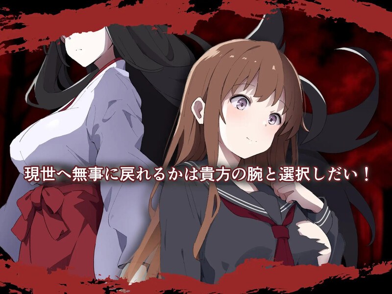 【动作ARPG/战斗H/汉化】神隐之村（神隠し村）V1.1.1 AI汉化+全CG-第4张图片-萌站