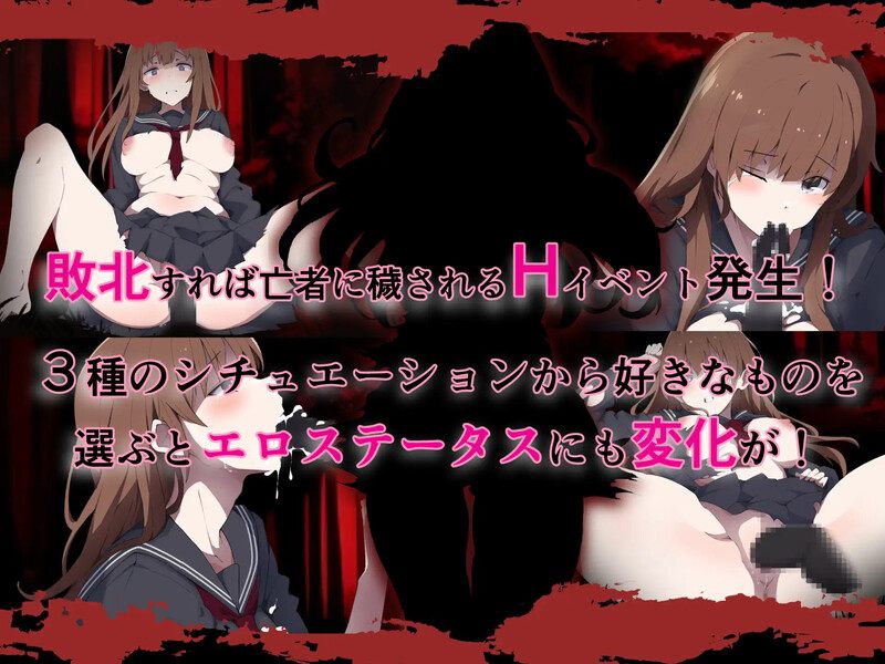 【动作ARPG/战斗H/汉化】神隐之村（神隠し村）V1.1.1 AI汉化+全CG-第10张图片-萌站