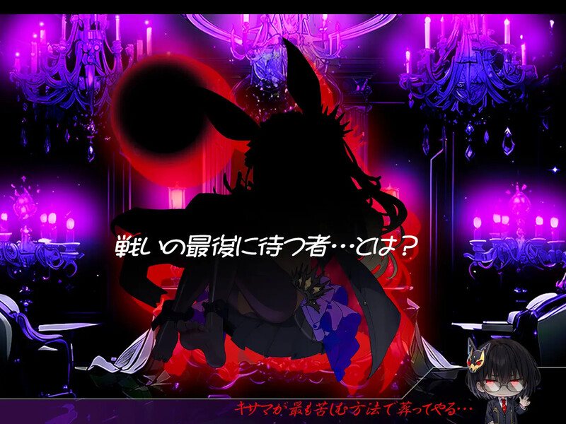 【SLG/战斗H/汉化】恶堕魔法少女点击者(悪堕ち魔法少女クリッカー)V1.02 AI汉化-第2张图片-萌站 【SLG/战斗H/汉化】恶堕魔法少女点击者(悪堕ち魔法少女クリッカー)V1.02 AI汉化-第2张图片-萌站