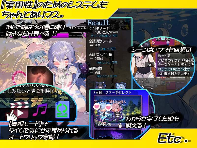 【SLG/战斗H/汉化】恶堕魔法少女点击者(悪堕ち魔法少女クリッカー)V1.02 AI汉化-第7张图片-萌站 【SLG/战斗H/汉化】恶堕魔法少女点击者(悪堕ち魔法少女クリッカー)V1.02 AI汉化-第7张图片-萌站
