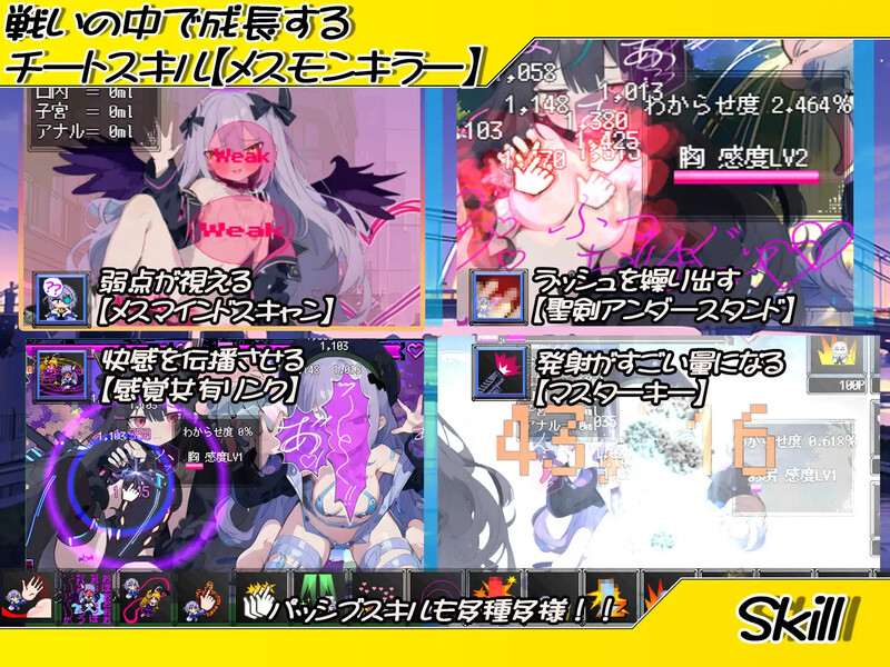 【SLG/战斗H/汉化】恶堕魔法少女点击者(悪堕ち魔法少女クリッカー)V1.02 AI汉化-第8张图片-萌站 【SLG/战斗H/汉化】恶堕魔法少女点击者(悪堕ち魔法少女クリッカー)V1.02 AI汉化-第8张图片-萌站