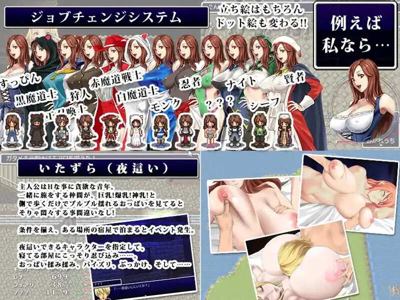 【回合RPG/幻想幻想/汉化】后宫幻想~拯救世界的是善还是恶~(ハーレムファンタジー この世を救うは善か悪)V1.30 精翻汉化+全CG存档-第5张图片-萌站 【回合RPG/幻想幻想/汉化】后宫幻想~拯救世界的是善还是恶~(ハーレムファンタジー この世を救うは善か悪)V1.30 精翻汉化+全CG存档-第5张图片-萌站