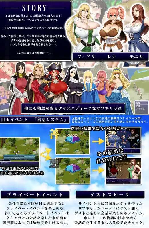【回合RPG/幻想幻想/汉化】后宫幻想~拯救世界的是善还是恶~(ハーレムファンタジー この世を救うは善か悪)V1.30 精翻汉化+全CG存档-第4张图片-萌站 【回合RPG/幻想幻想/汉化】后宫幻想~拯救世界的是善还是恶~(ハーレムファンタジー この世を救うは善か悪)V1.30 精翻汉化+全CG存档-第4张图片-萌站