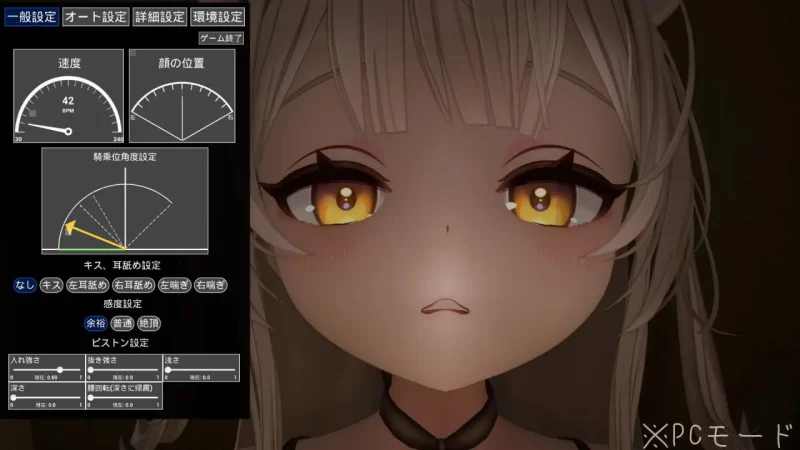 【3D互动/全动态】精密骑乘位模拟器 細密騎乗位シミュレータ PC+VR双版本【871M/新作/CV】-第3张图片-萌站 【3D互动/全动态】精密骑乘位模拟器 細密騎乗位シミュレータ PC+VR双版本【871M/新作/CV】-第3张图片-萌站