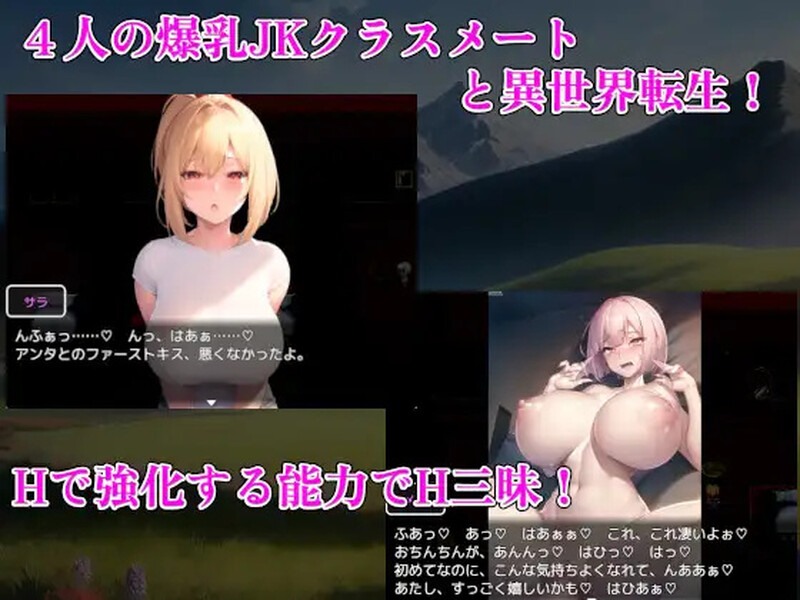 【回合RPG/AI生成/2C】全员一起中出强化(爆乳JKハーレムファンタジー~全員まとめて中出し強化~)V1.01 内置AI汉化-第6张图片-萌站 【回合RPG/AI生成/2C】全员一起中出强化(爆乳JKハーレムファンタジー~全員まとめて中出し強化~)V1.01 内置AI汉化-第6张图片-萌站