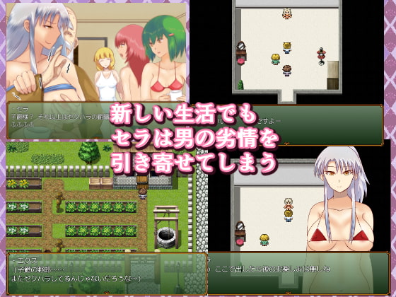 新汉化[日式RPG/NTR/人妻] 对援交骑士心生爱慕的青年，逐渐扭曲了性癖 春を売る騎士に恋をした青年は、性癖をこじらせる 内嵌AI汉化版 [850M]-第2张图片-萌站