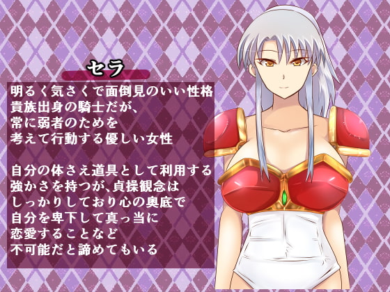 新汉化[日式RPG/NTR/人妻] 对援交骑士心生爱慕的青年，逐渐扭曲了性癖 春を売る騎士に恋をした青年は、性癖をこじらせる 内嵌AI汉化版 [850M]-第3张图片-萌站