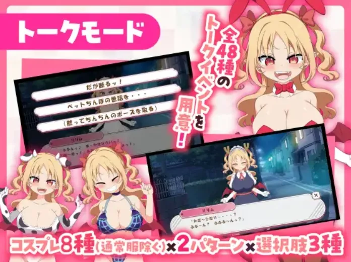 【日式SLG/中文/动态CG】乳跤点击模拟器 パイズリクリッカー Ver0.01 官方中文版【213M/新作】-第7张图片-萌站