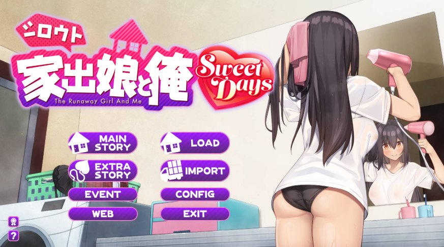 [PC-SLG游戏] [SLG/汉化/动态] 外行离家少女与我/シロウト家出娘と俺 Sweet Days Ver1.02 AI汉化