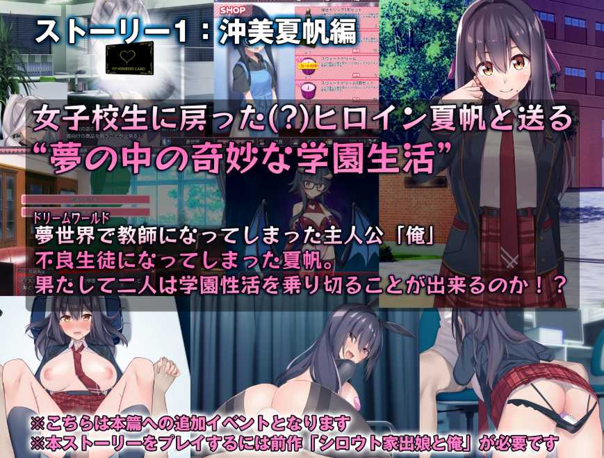 [PC-SLG游戏] [SLG/汉化/动态] 外行离家少女与我/シロウト家出娘と俺 Sweet Days Ver1.02 AI汉化-第6张图片-萌站