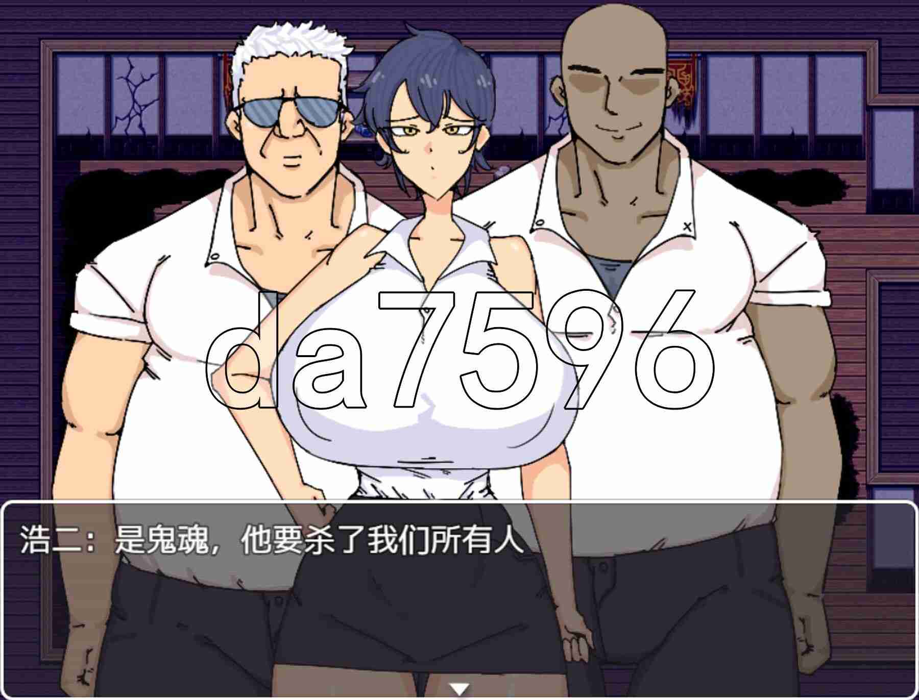 新汉化[日式RPG/NTR/强X] 古老的宅邸 The Old Mansion Ver1.0 内嵌AI汉化版 [520M]-第3张图片-萌站