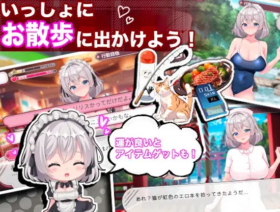 [PC-SLG游戏] [SLG/PC/AI汉化] 逆转女仆咖啡厅 逆転メイドカフェ RenpyThief汉化-第5张图片-萌站