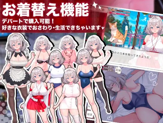 [PC-SLG游戏] [SLG/PC/AI汉化] 逆转女仆咖啡厅 逆転メイドカフェ RenpyThief汉化-第7张图片-萌站