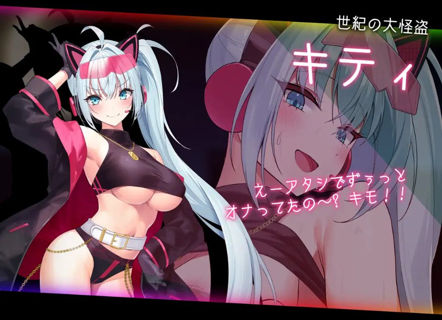 [PC-RPG游戏] [RPG/PC/AI汉化] 捉迷藏 ドロケイ Ver1.01-第2张图片-萌站