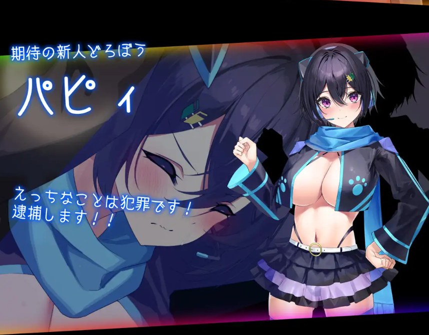 [PC-RPG游戏] [RPG/PC/AI汉化] 捉迷藏 ドロケイ Ver1.01-第3张图片-萌站