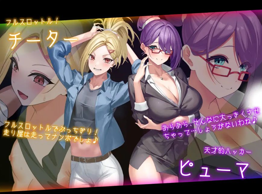 [PC-RPG游戏] [RPG/PC/AI汉化] 捉迷藏 ドロケイ Ver1.01-第4张图片-萌站