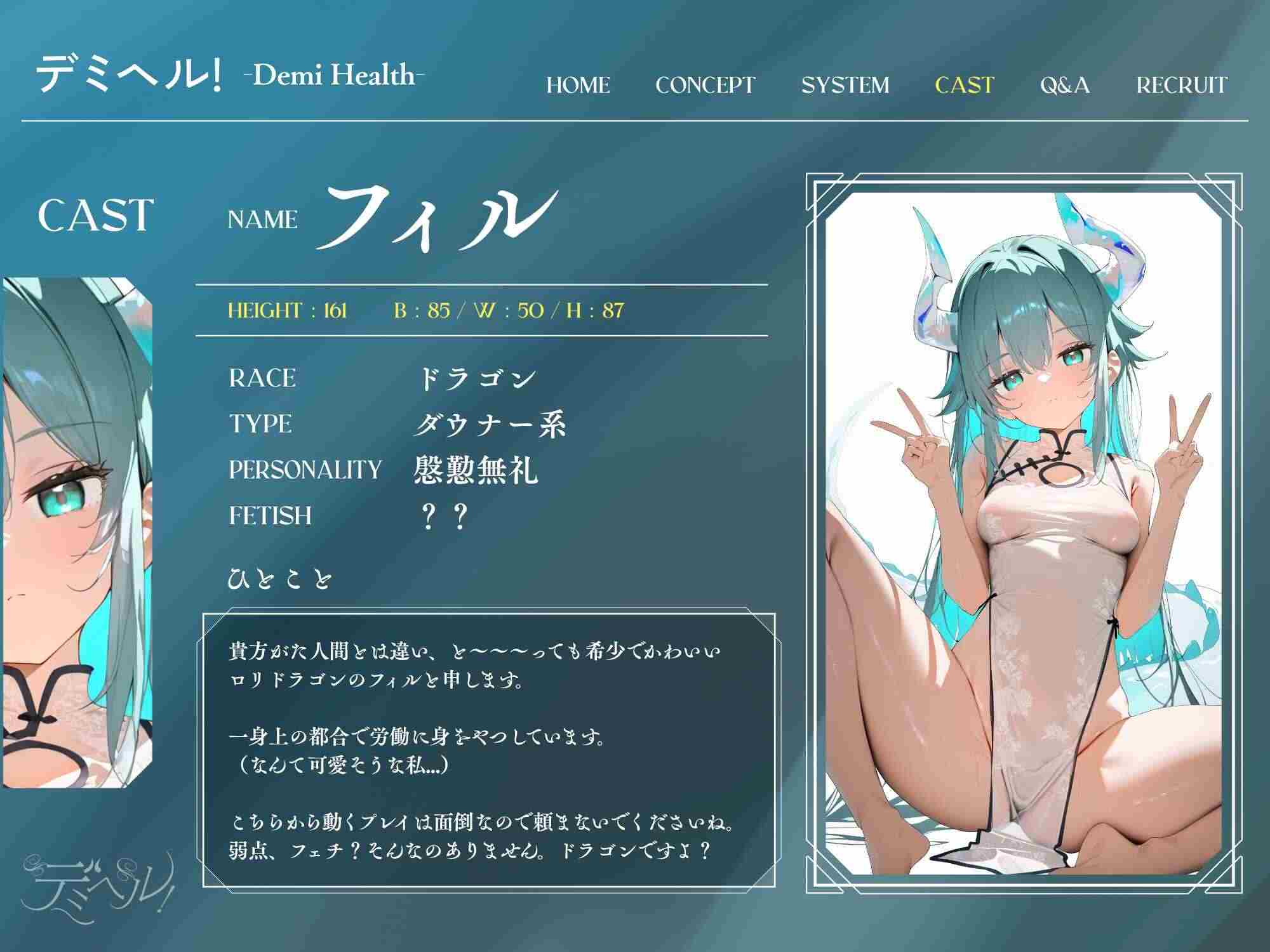 【萝莉龙娘女仆，可爱，草饲😋】RJ01412041【小花衣こっこ】 デミヘル! ～Demi Health～ 異種族専門デリバリーヘルス:ダウナー系○リドラゴンは稼ぎたい！ -第1张图片-萌站