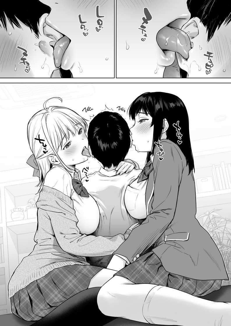 【父母去上班了，被色气姐姐们❤️夹住❤️力🥵】RJ01402555【柚木つばめ】【逢坂成美】 ないしょのささやき～Wお姉ちゃんとあまとろエッチで心も体もご奉仕性活～-第2张图片-萌站