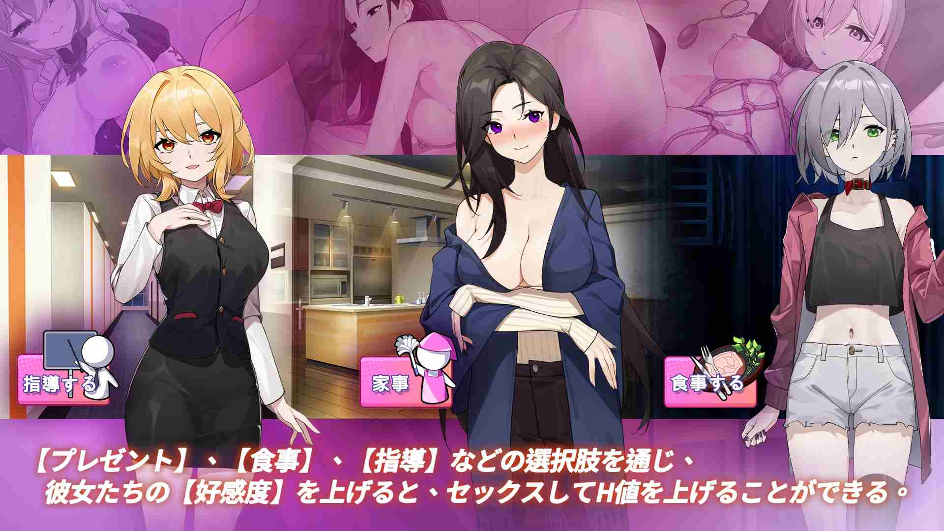 5月新作[互动SLG/同居养成] 关于在黄游世界里创造后宫的这件事 エロゲの世界でハーレムを作った件について DL官方中文版+知道全回想解放 [1.60G]