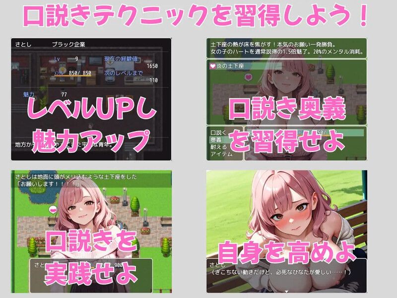 DL7月新作【探索RPG/巨乳/爆乳/动态】街头猎艳 东京篇 ～在这座城市，欲望悄然萌动～（街ヤリ 東京編 〜この街で何か始まる〜） AI汉化版 [1.60G]-第3张图片-萌站