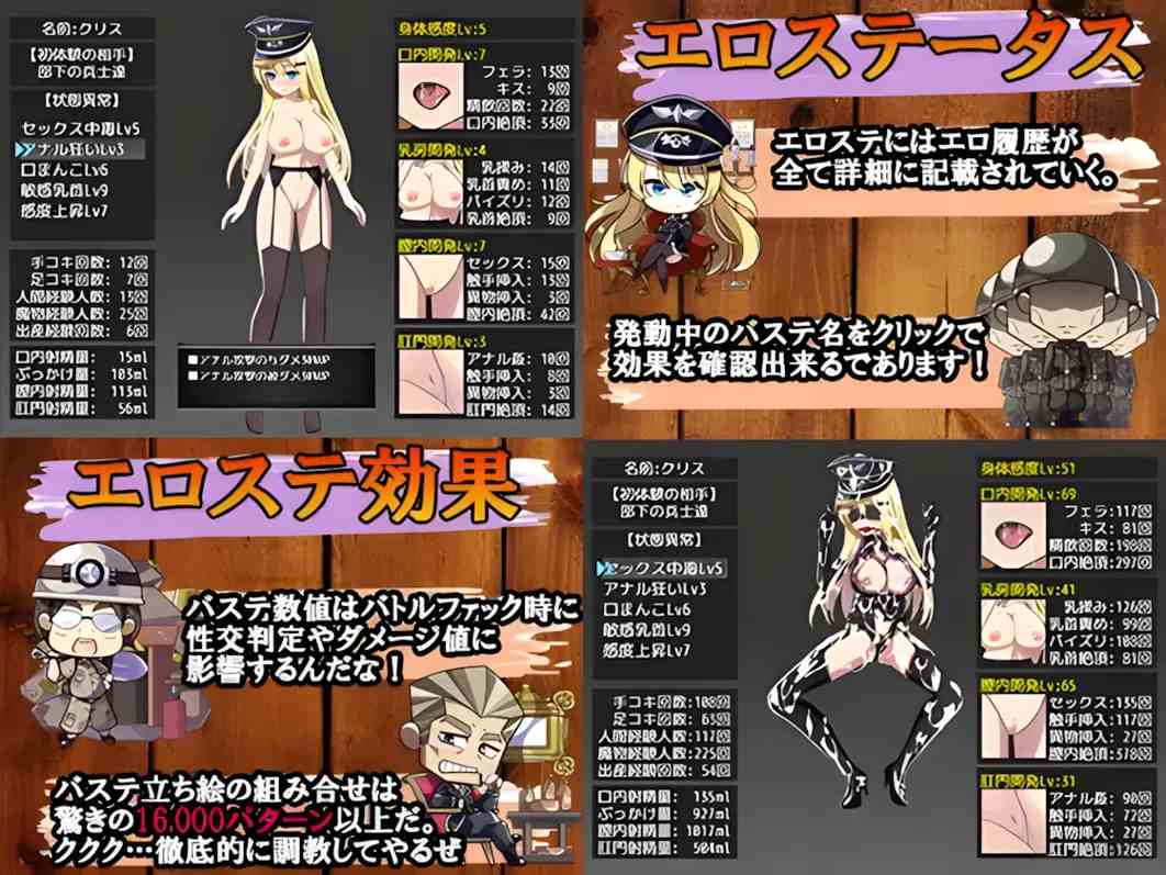 【日系RPG精品/精翻/异种X/PC】幸存者克莉丝 Chris Survival Ver1.02 精翻汉化版+全开存档【1.95G】-第2张图片-萌站 【日系RPG精品/精翻/异种X/PC】幸存者克莉丝 Chris Survival Ver1.02 精翻汉化版+全开存档【1.95G】-第2张图片-萌站