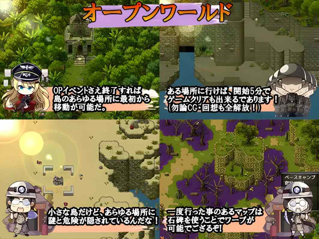 【日系RPG精品/精翻/异种X/PC】幸存者克莉丝 Chris Survival Ver1.02 精翻汉化版+全开存档【1.95G】-第5张图片-萌站 【日系RPG精品/精翻/异种X/PC】幸存者克莉丝 Chris Survival Ver1.02 精翻汉化版+全开存档【1.95G】-第5张图片-萌站