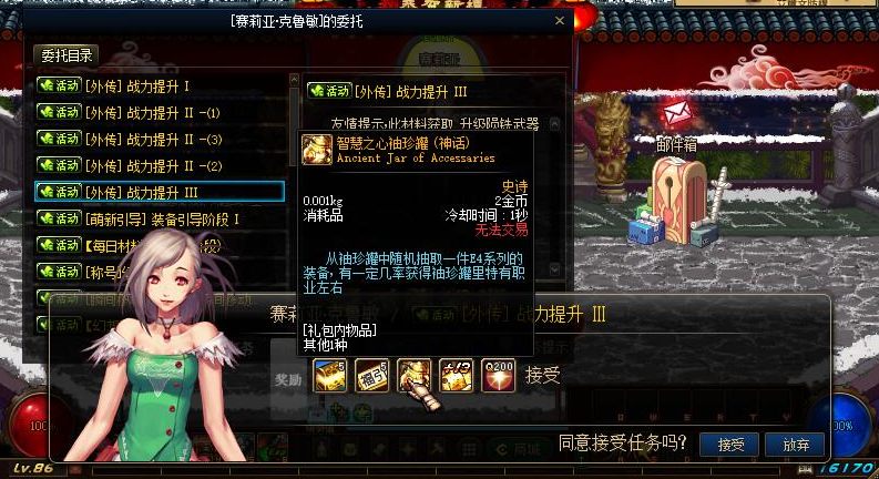 【大作横版RPG单机离线破解官中无限资源】DoF单机版90女鬼新幻想乡第2版稀强者之路智慧引导【26G】-第25张图片-萌站 【大作横版RPG单机离线破解官中无限资源】DoF单机版90女鬼新幻想乡第2版稀强者之路智慧引导【26G】-第25张图片-萌站