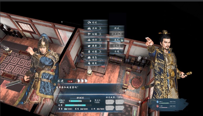 【RPG中文3D】英雄立志传:三国志Legend of Heroes Three Kingdoms v0.58.65 官方中文【6.7G新作】-第3张图片-萌站 【RPG中文3D】英雄立志传:三国志Legend of Heroes Three Kingdoms v0.58.65 官方中文【6.7G新作】-第3张图片-萌站