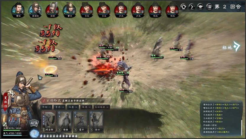 【RPG中文3D】英雄立志传:三国志Legend of Heroes Three Kingdoms v0.58.65 官方中文【6.7G新作】-第5张图片-萌站 【RPG中文3D】英雄立志传:三国志Legend of Heroes Three Kingdoms v0.58.65 官方中文【6.7G新作】-第5张图片-萌站
