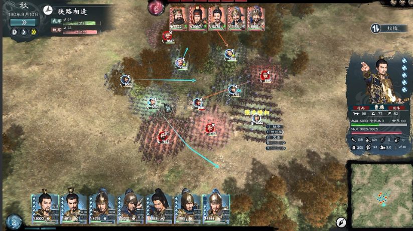 【RPG中文3D】英雄立志传:三国志Legend of Heroes Three Kingdoms v0.58.65 官方中文【6.7G新作】-第7张图片-萌站 【RPG中文3D】英雄立志传:三国志Legend of Heroes Three Kingdoms v0.58.65 官方中文【6.7G新作】-第7张图片-萌站