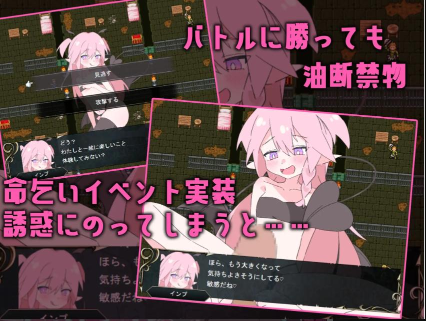 【战棋SRPGAI汉化】抖M镇魂歌~脸骑XP超级M男爆射淫魔之城 AI汉化版【670M新作】-第4张图片-萌站