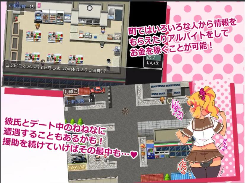 【日式SLG汉化PC+安卓】出租情人!安可!えんこーどあんこーる!ver1.26+DLC 汉化版【900M新汉化】-第3张图片-萌站 【日式SLG汉化PC+安卓】出租情人!安可!えんこーどあんこーる!ver1.26+DLC 汉化版【900M新汉化】-第3张图片-萌站